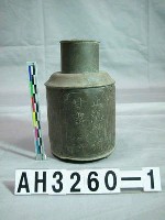 藏品(錫製茶葉罐)的圖片